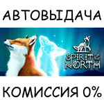 Spirit of the North*STEAM GIFT AUTO*RU/УКР/КЗ/СНГ