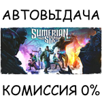 Sumerian Six*STEAM GIFT AUTO*RU/УКР/КЗ/СНГ