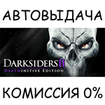 Darksiders II Deathinitive Edition*STEAM GIFT AUTO*