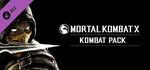 Mortal Kombat XL*STEAM GIFT AUTO*RU/УКР/КЗ/СНГ