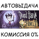 Don´t Starve*STEAM GIFT AUTO*RU/УКР/КЗ/СНГ