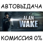 Alan Wake Collector´s Edition*STEAM GIFT AUTO*RU/ДР