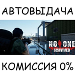 No One Survived*STEAM GIFT AUTO*RU/УКР/КЗ/СНГ