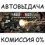 Bad 2 Bad: Apocalypse*STEAM GIFT AUTO*RU/УКР/КЗ/СНГ