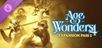 Age of Wonders 4: Expansion Pass 2*STEAM GIFT AUTO*