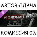 MORDHAU - Banisher Weapon Pack*STEAM GIFT AUTO*RU/ДР