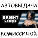 Bright Lord*STEAM GIFT AUTO*RU/УКР/КЗ/СНГ