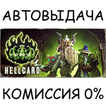 HELLCARD*STEAM GIFT AUTO*RU/УКР/КЗ/СНГ