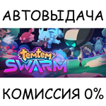 Temtem: Swarm*STEAM GIFT AUTO*RU/УКР/КЗ/СНГ