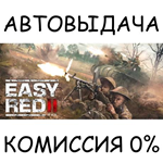 Easy Red 2*STEAM GIFT AUTO*RU/УКР/КЗ/СНГ