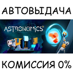 Astronomics*STEAM GIFT AUTO*RU/УКР/КЗ/СНГ