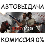 Blood and Bacon*STEAM GIFT AUTO*RU/УКР/КЗ/СНГ