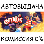 Embr*STEAM GIFT AUTO*RU/УКР/КЗ/СНГ