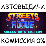 Streets of Rogue Collector´s Edition*STEAM GIFT AUTO*