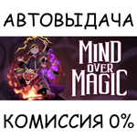 Mind Over Magic*STEAM GIFT AUTO*RU/УКР/КЗ/СНГ