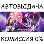 Love, Money, Rock´n´Roll*STEAM GIFT AUTO*RU/УКР/КЗ/СНГ