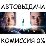 PASSIONERS*STEAM GIFT AUTO*RU/УКР/КЗ/СНГ