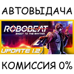 ROBOBEAT*STEAM GIFT AUTO*RU/УКР/КЗ/СНГ