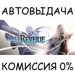 The Legend of Heroes: Trails into Reverie*STEAM GIFT*