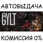 GYLT*STEAM GIFT AUTO*RU/УКР/КЗ/СНГ