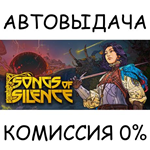 Songs of Silence - Lighteaters Edition*STEAM GIFT AUTO*