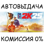 PGA TOUR 2K25*STEAM GIFT AUTO*RU/УКР/КЗ/СНГ