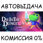 Die in the Dungeon*STEAM GIFT AUTO*RU/УКР/КЗ/СНГ