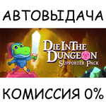 Die in the Dungeon - Supporter Bundle*STEAM GIFT AUTO*