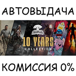 10 Years of Destructive Creations*STEAM GIFT AUTO*RU/ДР