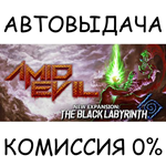 AMID EVIL*STEAM GIFT AUTO*RU/УКР/КЗ/СНГ