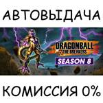 DRAGON BALL: THE BREAKERS*STEAM GIFT AUTO*RU/УКР/КЗ/СНГ