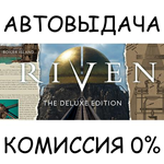 Riven: The Deluxe Edition*STEAM GIFT AUTO*RU/УКР/КЗ/СНГ