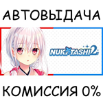 NUKITASHI 2*STEAM GIFT AUTO*RU/УКР/КЗ/СНГ