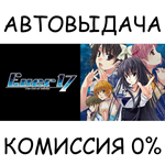 Ever 17 - The Out of Infinity*STEAM GIFT AUTO*RU/ДР