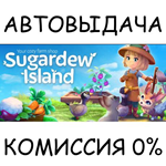 Sugardew Island - Your cozy farm shop*STEAM GIFT AUTO*