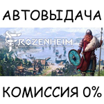 Frozenheim*STEAM GIFT AUTO*RU/УКР/КЗ/СНГ