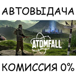 Atomfall*STEAM GIFT AUTO*RU/УКР/КЗ/СНГ