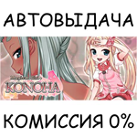 Magical Girl Konoha*STEAM GIFT AUTO*RU/УКР/КЗ/СНГ