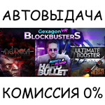 GexagonVR Blockbusters*STEAM GIFT AUTO*RU/УКР/КЗ/СНГ