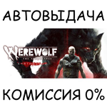 Werewolf: The Apocalypse - Earthblood*STEAM GIFT AUTO*