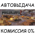 Panzer Corps 2*STEAM GIFT AUTO*RU/УКР/КЗ/СНГ