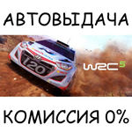 WRC 5 FIA World Rally Championship*STEAM GIFT AUTO*