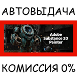 Substance 3D Painter 2025*STEAM GIFT AUTO*RU/УКР/КЗ/СНГ