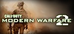 Call of Duty: Modern Warfare 2  * STEAM GIFT *