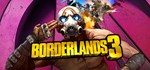 Borderlands 3 * STEAM GIFT * АВТО *