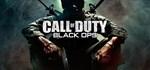 Call of Duty: Black Ops  * STEAM GIFT * АВТО *