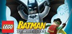 LEGO Batman * STEAM GIFT * АВТО *