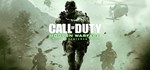 Call of Duty: Modern Warfare Remastered 2017* STEAM