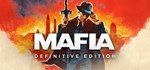 Mafia: Definitive Edition * STEAM GIFT * АВТО *