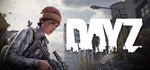 DayZ * STEAM GIFT * АВТО *